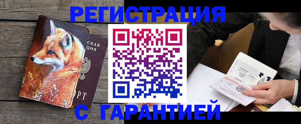 регистрация для дет. сада в Старой Руссе